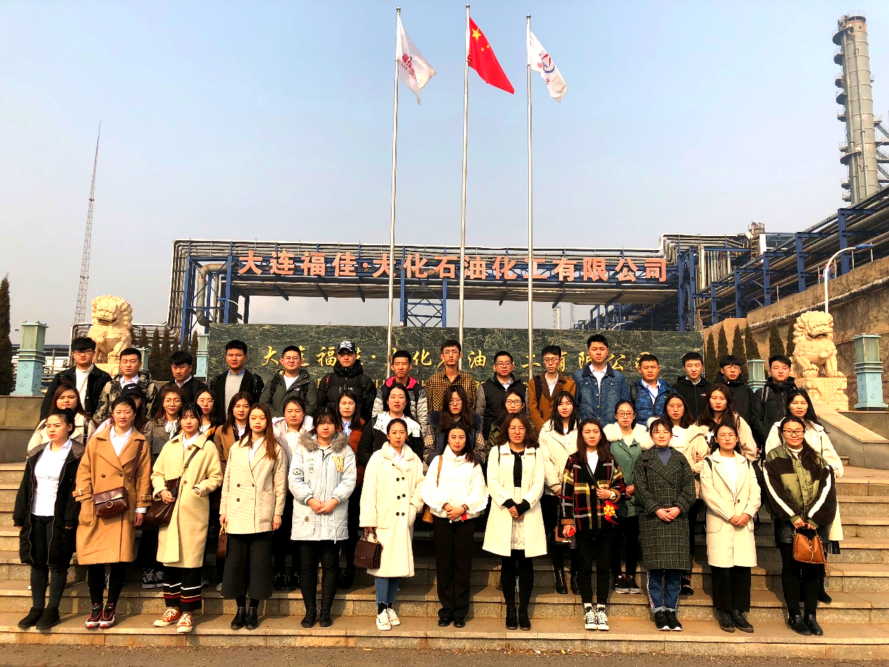 参观福佳·大化职场礼仪 精益求精在学习了职场礼仪与福佳之歌后
