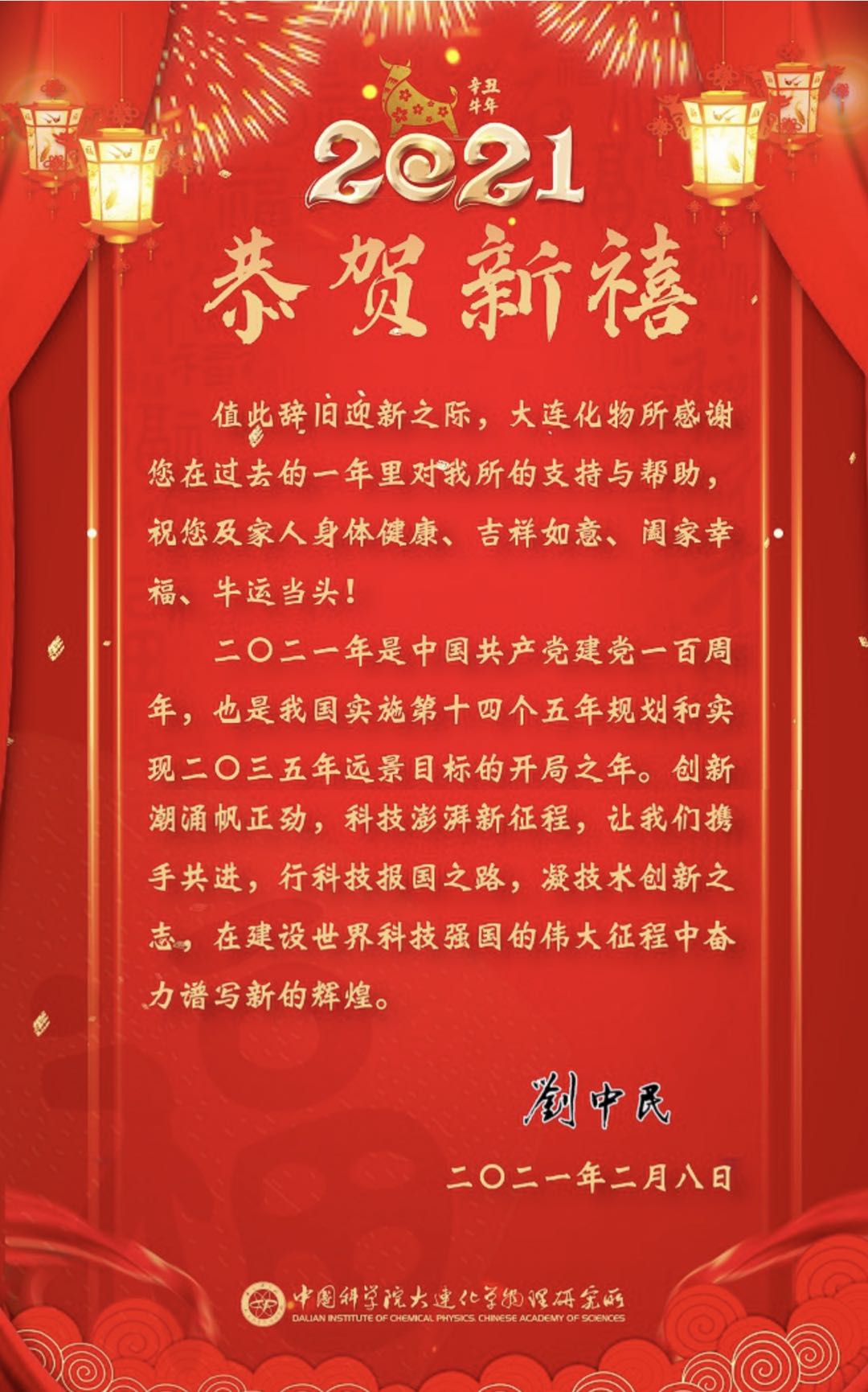 2019新年快乐 新年 红色 灯笼|平面|海报|小小宇儿 - 原创作品 - 站酷 (ZCOOL)